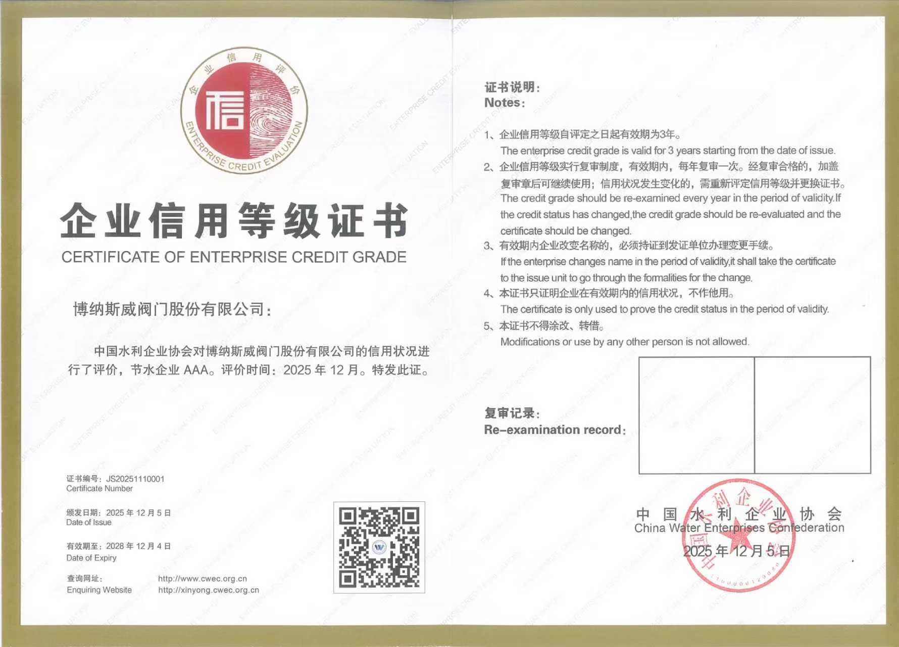 微信圖片_20260206165115_5586_33.jpg